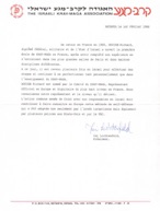 Lettre officielle désignant Richard Douieb